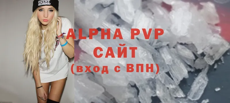 Alpha-PVP Соль Стерлитамак