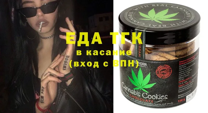 Canna-Cookies марихуана  ссылка на мегу зеркало  Стерлитамак  даркнет сайт 