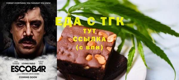 стаф Вяземский