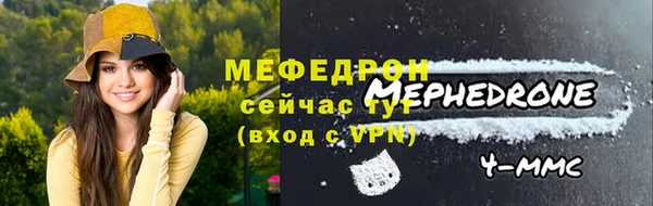 mdpv Вязьма