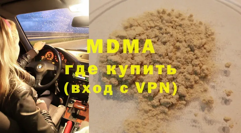 MDMA Molly  Стерлитамак 